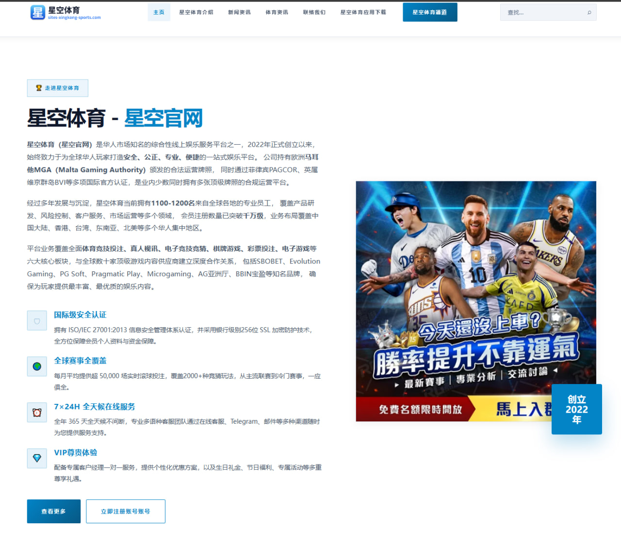 曼联季前赛防线漏洞频现利桑德罗回归效果待检验